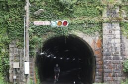湯尾トンネル