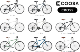 あさひ　COOSA