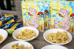 ヤドンのしっぽてと