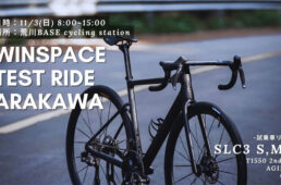 ウィンスペース試乗会