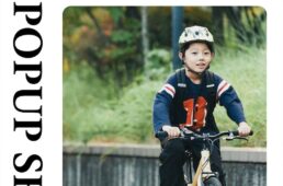 ライトウェイ　キッズバイク POP UP in バイシクルセオ茅ヶ崎柳島公園店