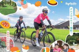 カサイチスタンプラリー２