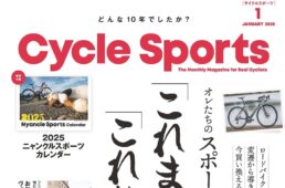 サイスポ2025.1new