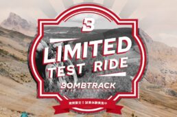 HAYASHI SHOP「ボムトラック試乗体験イベント」