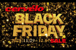 サーヴェロ「ブラックフライデーセール」