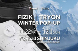 フィジーク　ワイズロード新宿・ウェア館