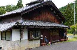 資料館兼休憩所