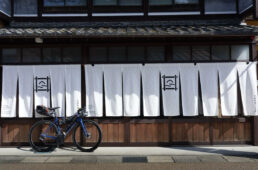 小浜町家ステイ/丹後街道つだ蔵