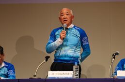 芦谷茂 中国経済連合会会長