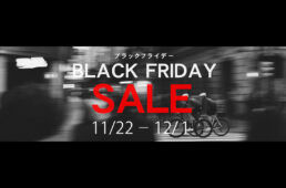 ウエムラサイクルパーツ　ブラックフライデーセール