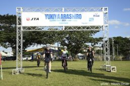 新城幸也サイクリングイベント2024