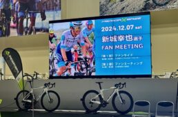 メリダ　新城幸也トークショー