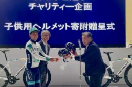 メリダ　新城幸也トークショー