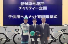 メリダ　新城幸也トークショー