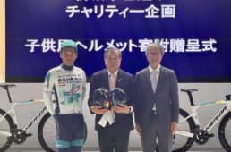 メリダ　新城幸也トークショー