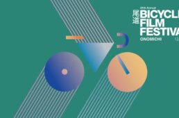 BICYCLE FILM FESTIVAL JAPAN 2024｜尾道