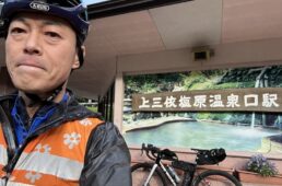 猪野学 ネオ坂バカ奮”登”記 第39回