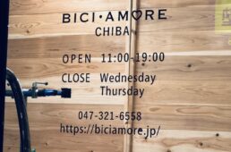 ビチアモーレ千葉店