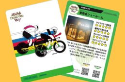 ARAKAWA CYCLING CARD RALLY