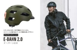 SAFETY LABS「人気モデルが抽選で当たる！SNSキャンペーン」