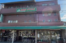 アイバサイクル　ウィンターセール