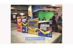 アミノバイタル®︎店長2