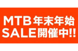 カトーサイクル　2024年末セール