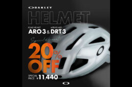 オークリーMIPS搭載ヘルメット　キャンペーン