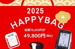 コアセンサーとサイコン