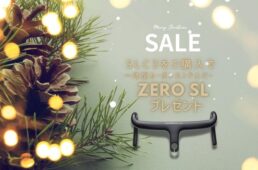 ハンドルバープレゼント