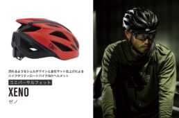 SAFETY LABS「人気モデルが抽選で当たる！SNSキャンペーン」