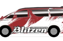 宇都宮ブリッツェンが2025年チームキット、使用バイク