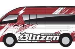 宇都宮ブリッツェンが2025年チームキット、使用バイク