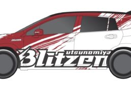 宇都宮ブリッツェンが2025年チームキット、使用バイク