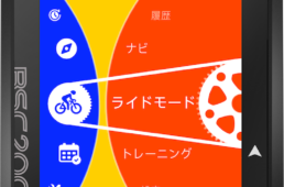 iGPSPORT　BSC200S／VS800S