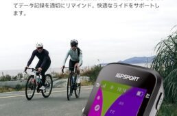 iGPSPORT　BSC200S／VS800S