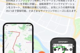 iGPSPORT　BSC200S／VS800S