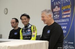 新城幸也2025オンライン記者会見