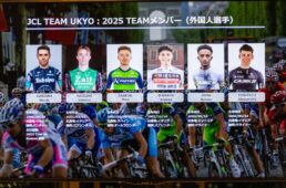 JCL TEAM UKYO2025年新体制発表会