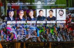 JCL TEAM UKYO2025年新体制発表会