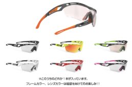 ルディプロジェクト公式オンラインストア福袋