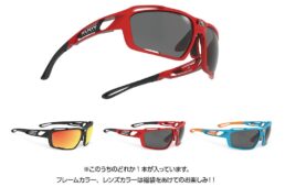 ルディプロジェクト公式オンラインストア福袋