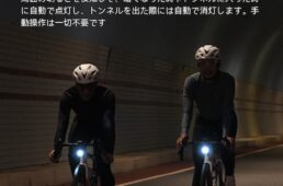 iGPSPORT　BSC200S／VS800S