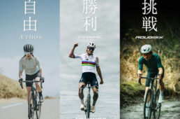 ヤマシゲサイクル　スペシャライズド試乗会