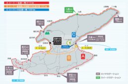 2025佐渡ロングライド210