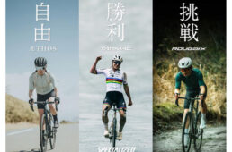 ヤマシゲサイクル　スペシャライズド試乗会