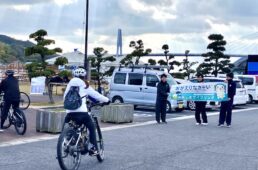 ゴールのひだまり公園