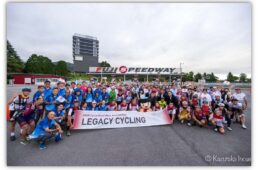 2020自転車ロードレース　レガシィサイクリング2025