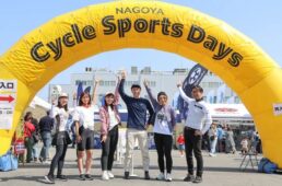 名古屋サイクルスポーツデイズ2025