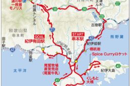 和歌山1日目マップ